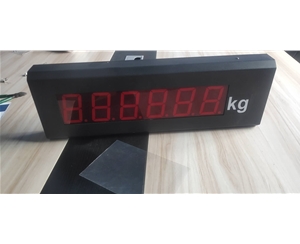 稱(chēng)重大屏幕紅字